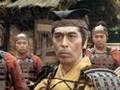 Shogun 03