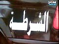 قامت قوات الشرطة بالضرب المبرح ضد لاعب المنتخب فارس البطي لانة دافع عن أختة
