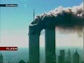 Terrorismo Terrorismo