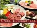 グルメウォーカー【肉料理 昭和路】<難波・心斎橋 焼肉・しゃぶしゃぶ・すき焼>
