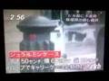 videos de SDR Teppei The Mad Bomber SDRの哲平君　爆弾男　北九州ボンバーマン Bomb in Kitakyushu Japan