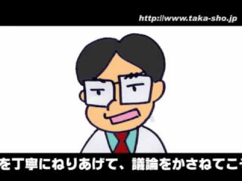 民主党アニメ【M1-5】たたかえ！民主ロボ