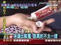 大陸毒牙膏 恐怖侵台