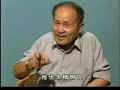 南京大屠杀回顾纪实片 《历史的见证》 － 2. 十六幅照片