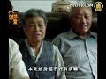 医学博士的电视插播--李祥春的故事 14/15