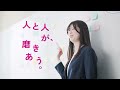 【大阪経済大学CM】「OB・OGからのメッセージ」就活篇（字幕）