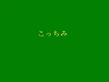 funny track