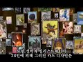 culdcept saga culdcept saga