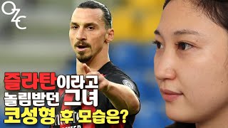 코성형 관련 영상