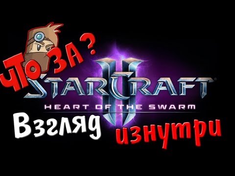 starcraft 2 swarm starcraft 2 swarm