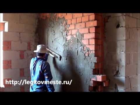 Как штукатурить стены своими рук Как штукатурить стены своими рук