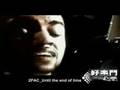 地下音樂頻道- 好樂門第六集---2PAC 特輯-下