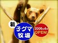 牧場
