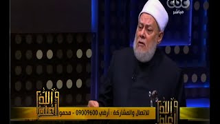 #والله_أعلم | د.علي جمعة : أسامة بن لادن ميكانيكي طائرات وليس له علاقة بالفتوى