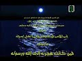 En-Nawawi\ En-Nawawi\