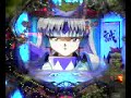 CR萌えよ剣STX 土方歳絵 飛龍霧氷斬