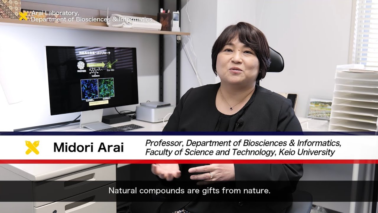 Arai Laboratory, Department of Biosciences & Informatics