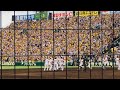 原口文仁、“復活” サヨナラタイムリー！！2019年 6月9日（日）阪神タイガースvs.北海道日本ハムファイターズ（甲子園）