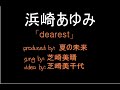 [FANDUB] ??????dearest?