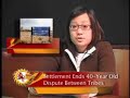 SDTV News November 3, 2006 SDTV News November 3, 2006