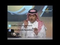 نقاش المضايقات الايرانية وامكانية نقل المباراة 1/2