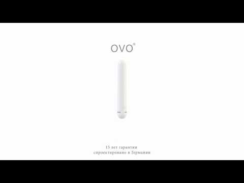 Черно Белый Вибратор