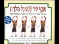 יפה ירקוני אחותי הקטנה