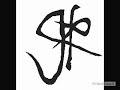 The Symbols of the Black Zodiac The Symbols of the Black Zodiac