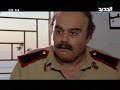 ضيعة ضايعة  - الح...