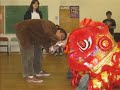 Fresno State Lion  Dance   Club  Video Clip A