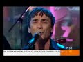 Dragon - Are You Old Enough - Sunrise