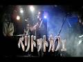 Dear From Presents Live of Life PR VIDEO