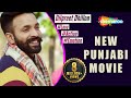 Once Upon A Time In Amritsar ● Full Punjabi Movie ● Dilpreet Dhillon ● Latest Punjabi Movies 2016 Once Upon A Time In Amritsar ● Full Punjabi Movie ● Dilpreet Dhillon ● Latest Punjabi Movies 2016