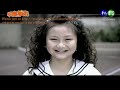Miss No Good ???? - Episode 14 [English Subbed] FINAL