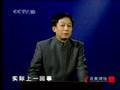 百家讲坛_易中天品三国02_真假曹操－易中天part1