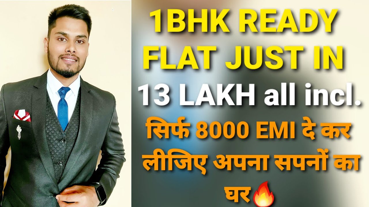 Ready 1 BHK FLAT JUST IN 13 Lakh || 8000 EMI Per Month || 100% Legal Project || Call - 7414926330