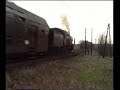Ostbahn Gorzów - Kostrzyn