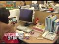 남녀 탐구생활 E12 회사책상 꾸미기편