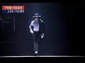 michael jackson moonwalk michael jackson moonwalk