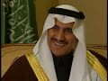 House of Saud - Saudi Arabia