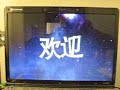 Hackintosh 10.5.4 successfully kalyway Hackintosh 10.5.4 successfully kalyway