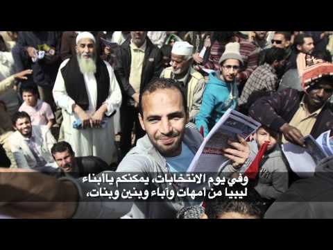 See video
