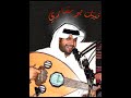 أهنيك نبيل بومشاري
