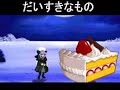 Melty blood all last arcs