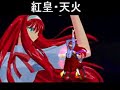 Melty blood all last arcs