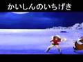 Melty blood all last arcs