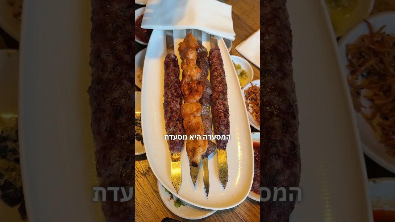 אתגר הכשרות – פרק 1