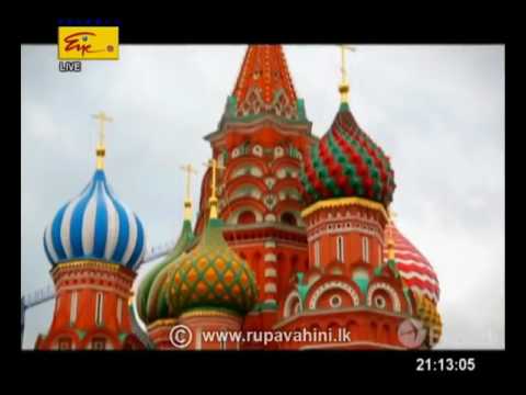 Rupavahini English