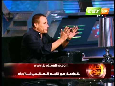 فاندام - النجم العالمى جان كلود فان دام فى حوار خاص لـ الحياه اليوم وحديثه عن حياه وعن ممارسه الباليه وكان يشتغل فى بيع الجرائد حتى يحقق حلمه.