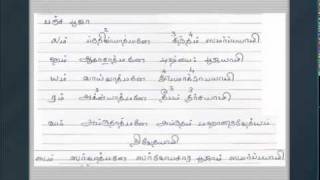 santan gopal stotra free mp3 download Putra prapti mantra male child mantra santaan gopal mantra.
